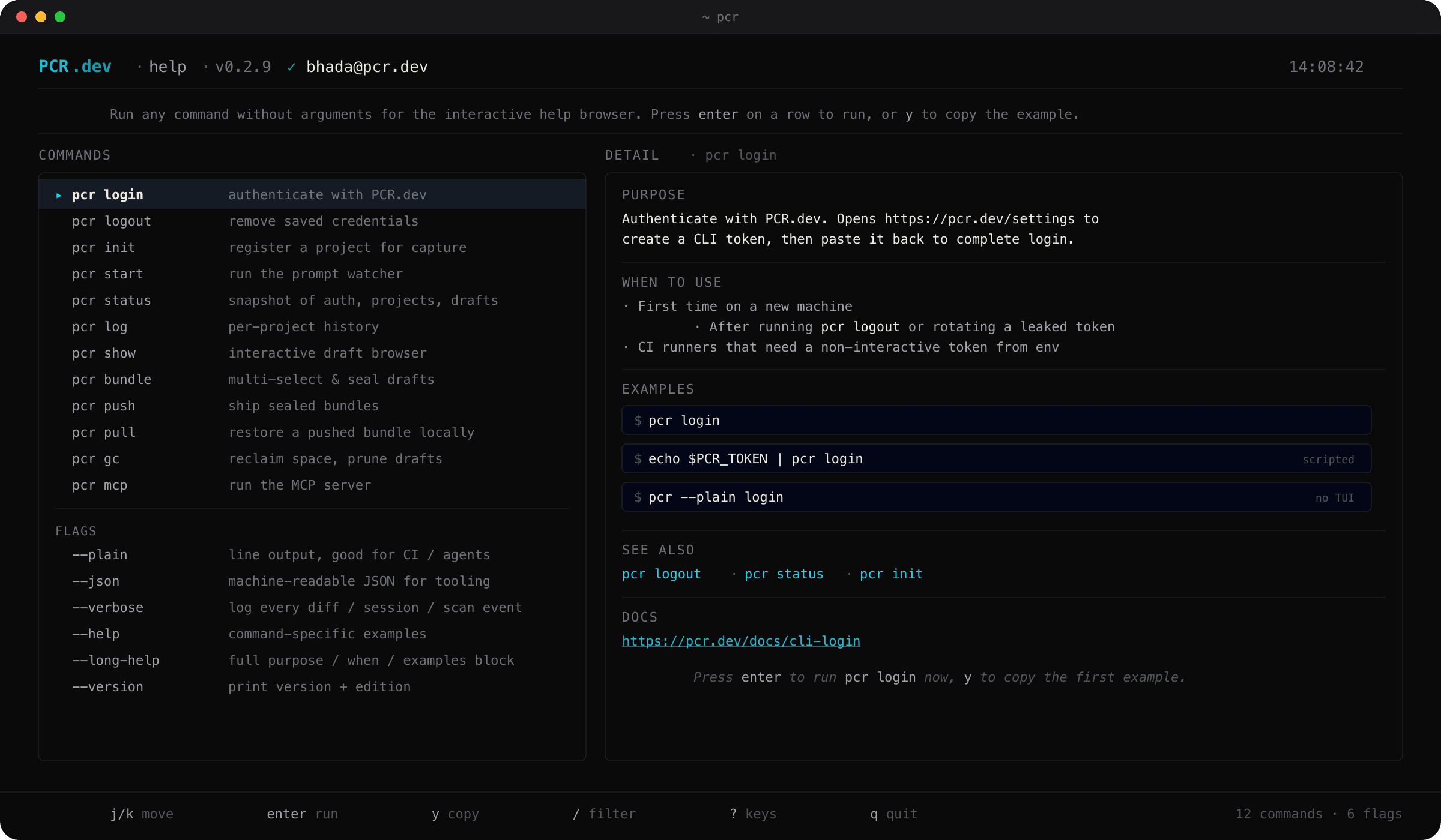 pcr no-args interactive help browser, showing the command list on the left and the detailed pcr login pane on the right with purpose, when-to-use, examples, see-also, and docs link